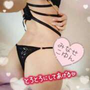 ヒメ日記 2025/07/16 16:10 投稿 水瀬こゆん 大人のエッチなエステ