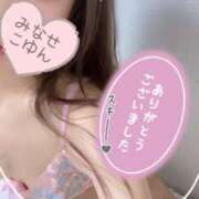 ヒメ日記 2025/07/16 23:33 投稿 水瀬こゆん 大人のエッチなエステ