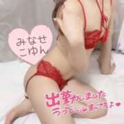 ヒメ日記 2025/07/24 19:34 投稿 水瀬こゆん 大人のエッチなエステ