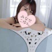 ヒメ日記 2025/08/02 01:26 投稿 水瀬こゆん 大人のエッチなエステ