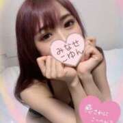 ヒメ日記 2025/09/06 19:00 投稿 水瀬こゆん 大人のエッチなエステ