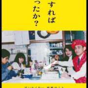 ヒメ日記 2025/09/12 20:07 投稿 水瀬こゆん 大人のエッチなエステ