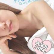 ヒメ日記 2025/09/20 11:46 投稿 水瀬こゆん 大人のエッチなエステ