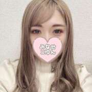 水瀬こゆん お礼 大人のエッチなエステ