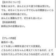 ヒメ日記 2025/04/02 11:03 投稿 小平ほの THE痴漢電車.com