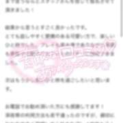 ヒメ日記 2025/12/29 15:04 投稿 小平ほの THE痴漢電車.com