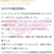 ヒメ日記 2026/01/02 12:28 投稿 小平ほの THE痴漢電車.com