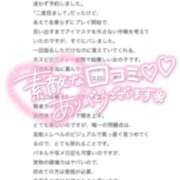 ヒメ日記 2026/03/21 15:23 投稿 小平ほの THE痴漢電車.com