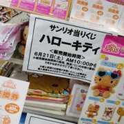 ヒメ日記 2025/06/21 02:36 投稿 あんず One More 奥様　西船橋店