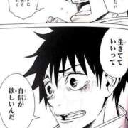 ヒメ日記 2025/06/03 14:35 投稿 れいら♡SSS級巨乳美女 if(イフ) 中村店