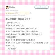 ヒメ日記 2025/07/09 20:35 投稿 れいら♡SSS級巨乳美女 if(イフ) 中村店