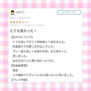 ヒメ日記 2025/07/09 20:43 投稿 れいら♡SSS級巨乳美女 if(イフ) 中村店