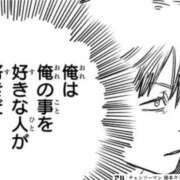 ヒメ日記 2025/07/16 15:48 投稿 れいら♡SSS級巨乳美女 if(イフ) 中村店