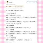 ヒメ日記 2025/07/21 20:05 投稿 れいら♡SSS級巨乳美女 if(イフ) 中村店