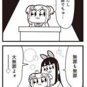 ヒメ日記 2025/07/26 18:45 投稿 れいら♡SSS級巨乳美女 if(イフ) 中村店