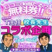 ヒメ日記 2025/08/01 16:25 投稿 れいら♡SSS級巨乳美女 if(イフ) 中村店