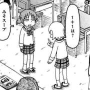 ヒメ日記 2025/08/24 08:45 投稿 れいら♡SSS級巨乳美女 if(イフ) 中村店