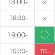 ヒメ日記 2025/08/25 16:45 投稿 れいら♡SSS級巨乳美女 if(イフ) 中村店