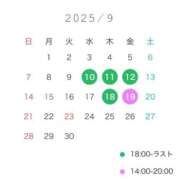 ヒメ日記 2025/09/10 23:05 投稿 れいら♡SSS級巨乳美女 if(イフ) 中村店