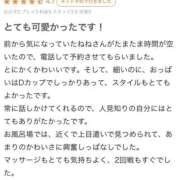ヒメ日記 2025/09/07 17:11 投稿 ねね 大阪回春性感エステティーク谷九店