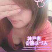 ヒメ日記 2026/06/16 13:18 投稿 安藤ほづみ(あんどうほづみ) 神戸妻