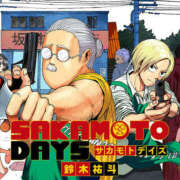 ヒメ日記 2025/03/10 15:06 投稿 はう NEW GENERATION