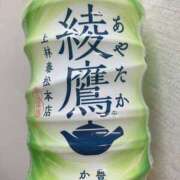 ヒメ日記 2025/04/05 21:35 投稿 岸辺 おとなのわいせつ倶楽部 本厚木店