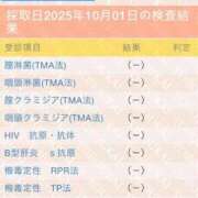 ヒメ日記 2025/10/01 19:45 投稿 あお エンジェルマスカット
