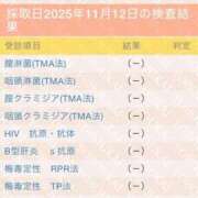 ヒメ日記 2025/11/12 21:31 投稿 あお エンジェルマスカット