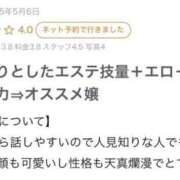 ヒメ日記 2025/06/06 21:58 投稿 にいな 上野ハイブリッドマッサージ