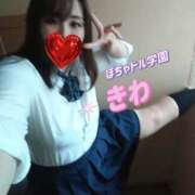 ヒメ日記 2025/08/01 12:56 投稿 きわ ぽちゃドル学園