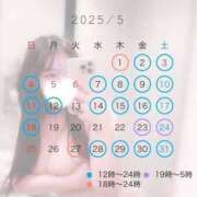 ヒメ日記 2025/04/26 09:42 投稿 まい ぽちゃドル学園