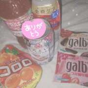 ヒメ日記 2025/04/06 22:41 投稿 れおん 千葉サンキュー