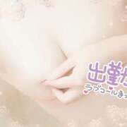 ヒメ日記 2025/07/15 13:10 投稿 れおん 千葉サンキュー