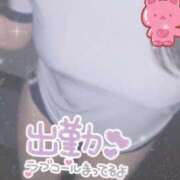 ヒメ日記 2025/09/13 13:29 投稿 れおん 千葉サンキュー