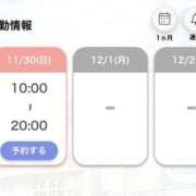 くろこ 出勤🙂‍↕️🫶🏻 ドM女学園大阪