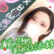 なこ(素人美少女) 今週末は♪ 学園天国