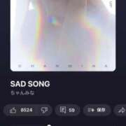 ヒメ日記 2025/03/19 23:48 投稿 朱音瑠璃 お姉さんCLUB