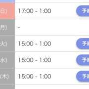 ヒメ日記 2025/04/06 02:18 投稿 朱音瑠璃 お姉さんCLUB