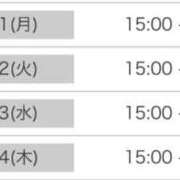 ヒメ日記 2025/04/20 19:49 投稿 朱音瑠璃 お姉さんCLUB