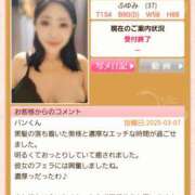 ヒメ日記 2025/03/10 17:09 投稿 ふゆみ 人妻倶楽部内緒の関係 成田店