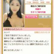 ヒメ日記 2025/03/14 21:22 投稿 ふゆみ 人妻倶楽部内緒の関係 成田店