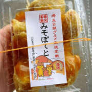 ヒメ日記 2025/05/03 14:00 投稿 ひび ANGEL KISS 池袋