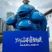 ヒメ日記 2025/07/12 15:00 投稿 ひび ANGEL KISS 池袋