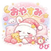 ヒメ日記 2026/03/10 15:15 投稿 ひび ANGEL KISS 池袋