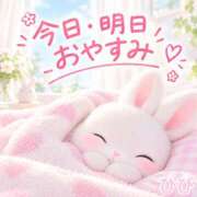 ひび おやすみ🐑..💤 ANGEL KISS 池袋