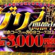 ヒメ日記 2025/04/18 12:37 投稿 えりか 全裸のいいなり美女OR満員ちかん電車