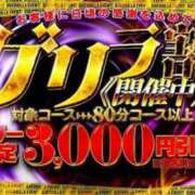 ヒメ日記 2025/05/23 15:07 投稿 えりか 全裸のいいなり美女OR満員ちかん電車