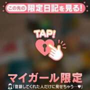 吉沢めい 木曜日のありがとう 華椿