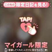 吉沢めい 11月ラスト 華椿